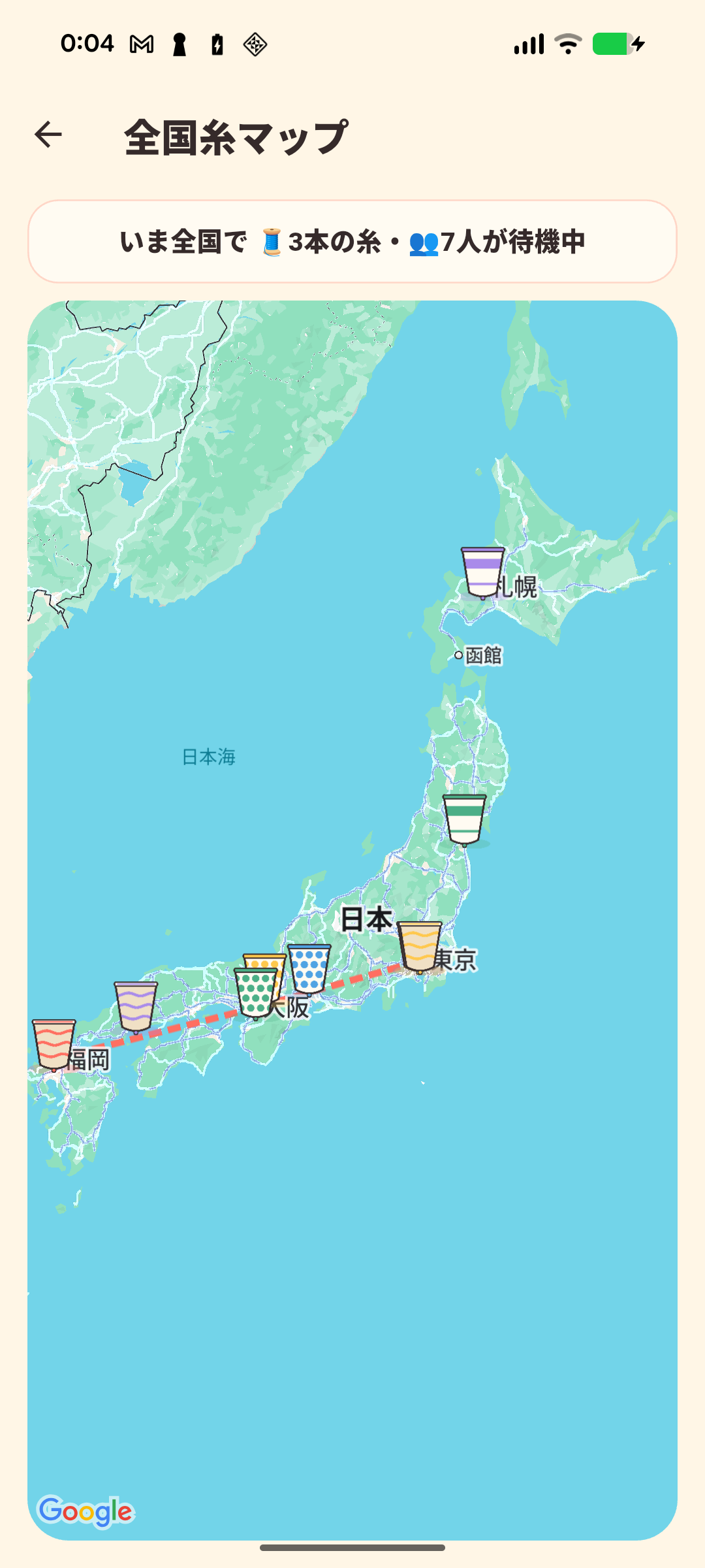 全国で張られている糸と待機中の紙コップを表示する全国糸マップ画面